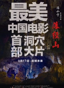 床戏视频再深点